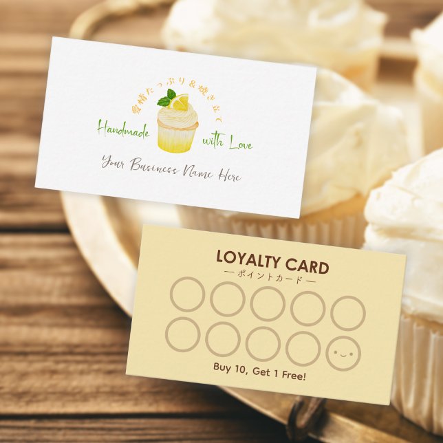 Visite Carte de fidélité client de boulangerie Cupcake Ci (Créateur téléchargé)