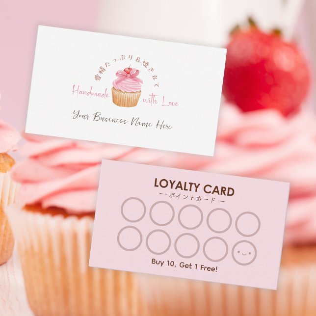 Visite Carte de fidélité client de boulangerie Cupcake Co (Créateur téléchargé)