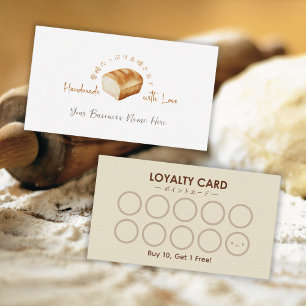 Visite Carte de fidélité client de boulangerie Pain Pain