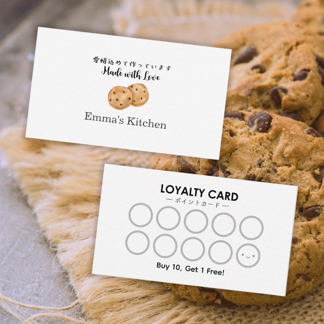 Visite Carte de Fidélité de Boulangerie Cookie Chocolat M (Créateur téléchargé)