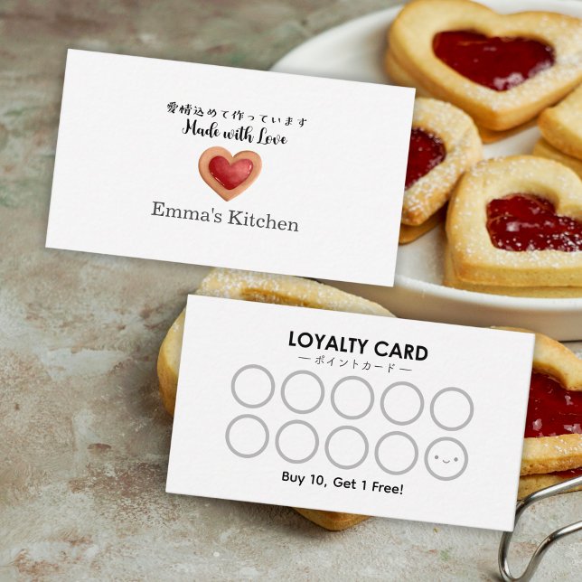 Visite Carte de Fidélité de Boulangerie Cookie Cœur Rouge (Créateur téléchargé)