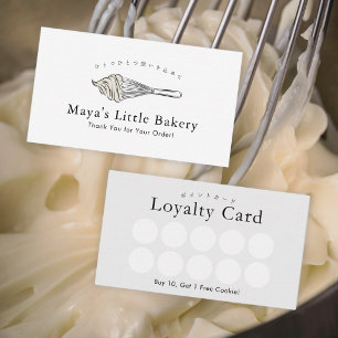 Visite Carte de fidélité Modern Pink Whisk Bakery