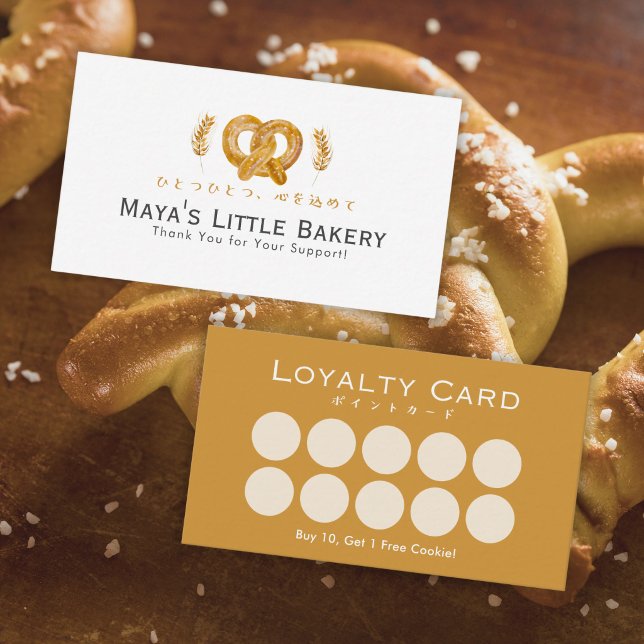 Visite Carte de fidélité pour boulangerie rustique au blé (Créateur téléchargé)