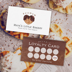 Visite Carte de fidélité pour la pâtisserie de gaufres en