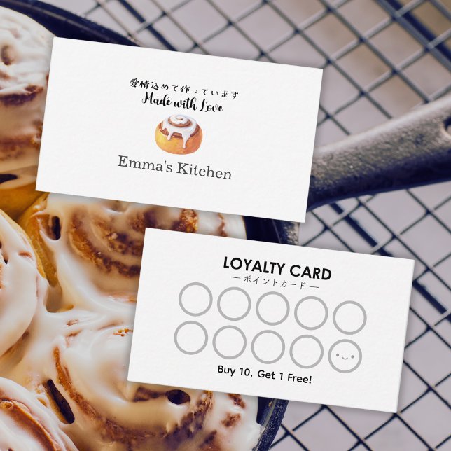 Visite Carte de Fidélité Récompense Boulangerie Roulé à l (Créateur téléchargé)