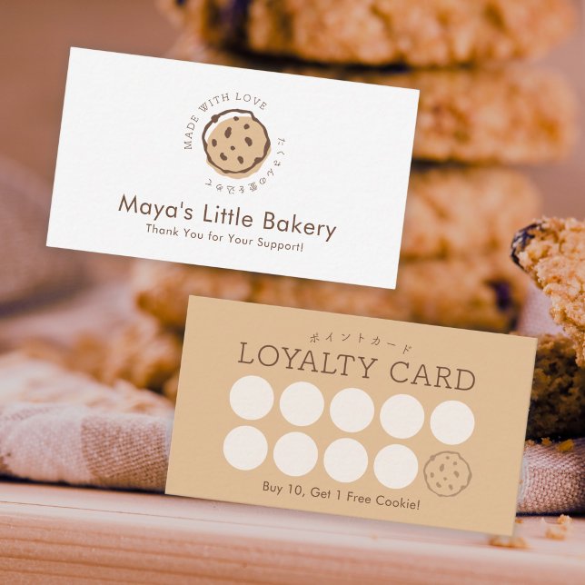 Visite Carte de fidélité simple pour boulangerie avec log (Créateur téléchargé)