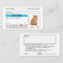 Carte de permis de conduire japonaise personnalisé