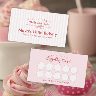 Visite Jolie Carte de Fidélité de Boulangerie Rose à Rayu