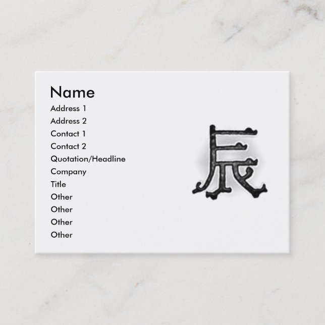 Visite La carte de profil de dragon de matin (Devant)