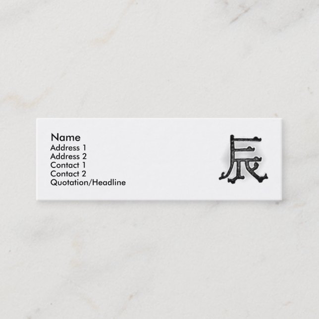 Visite Mini Carte de profil du dragon matinal (Devant)