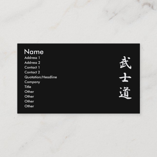 Visite noir de carte de bushido, nom, adresse 1, adresse (Devant)