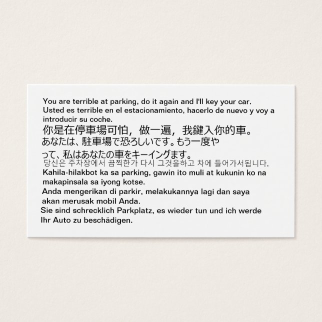 Visite Tu es terrible pour les cartes de stationnement ! (Devant)