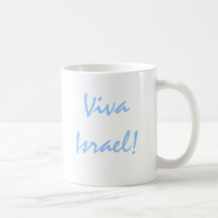 Viva Israel ! Pro Israel Coffee Mug