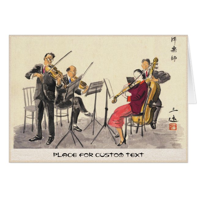 Vocations japonaises dans les images, joueurs de (Devant Horizontal)