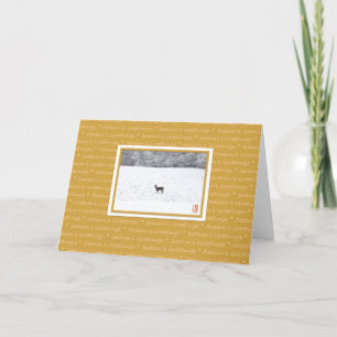 Vœux de la saison Cerf dans la carte de vacances d