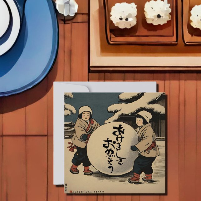 Voeux du Nouvel An japonais (Créateur téléchargé)