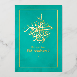 Vœux En Aluminium Carte de fête Eid Mubarak Turquoise et feuille d'o