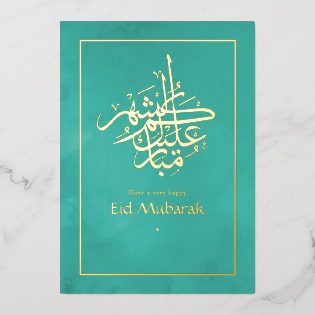 Vœux En Aluminium Carte de fête Eid Mubarak Turquoise et Or Foil (Recto)
