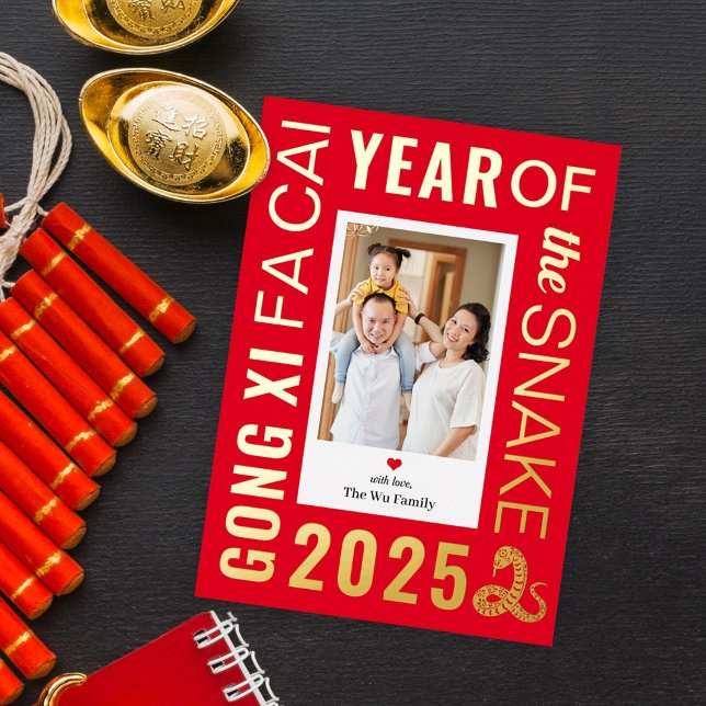 Vœux En Aluminium Carte de Nouvel An Chinoise joyeuse FOIL Frame Sna (Créateur téléchargé)