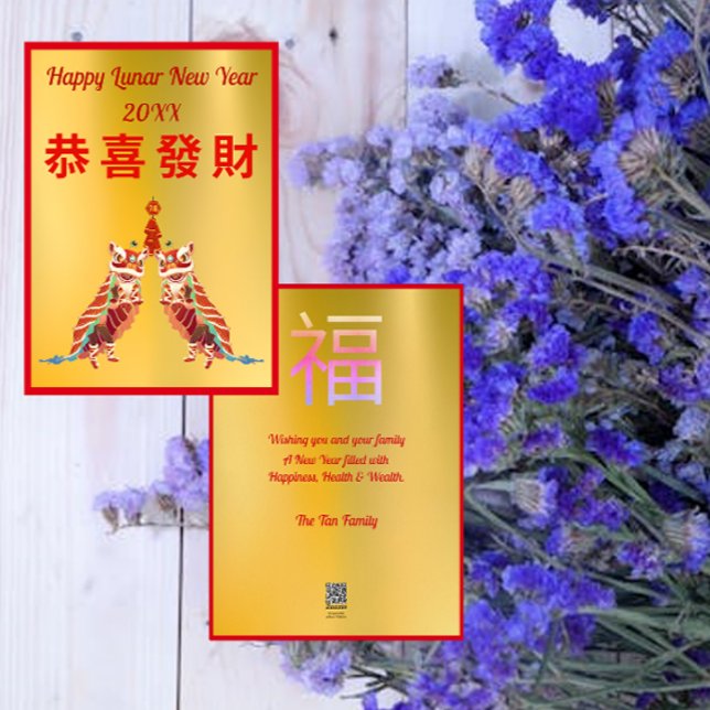 Vœux En Aluminium Carte de voeux Festitune Lion Dance Foil (Créateur téléchargé)