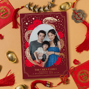 Vœux En Aluminium Carte Fête de la photo de serpent chinois