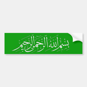 Voiture Autocollant vert de Bismillah