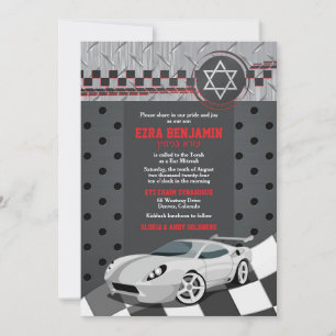Voiture Racecar Bar Mitzvah Invitation