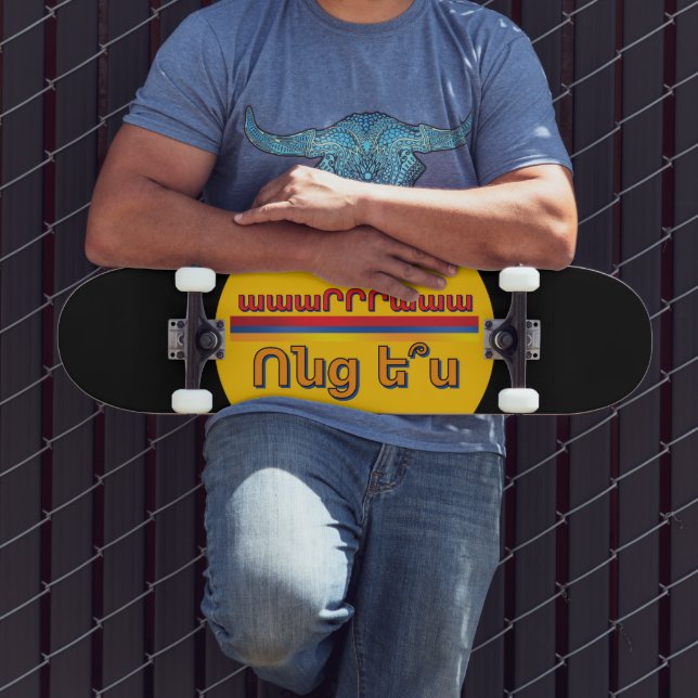 Vontz Es (Ոնց ե՞ս) Skateboard (Extérieur 3)