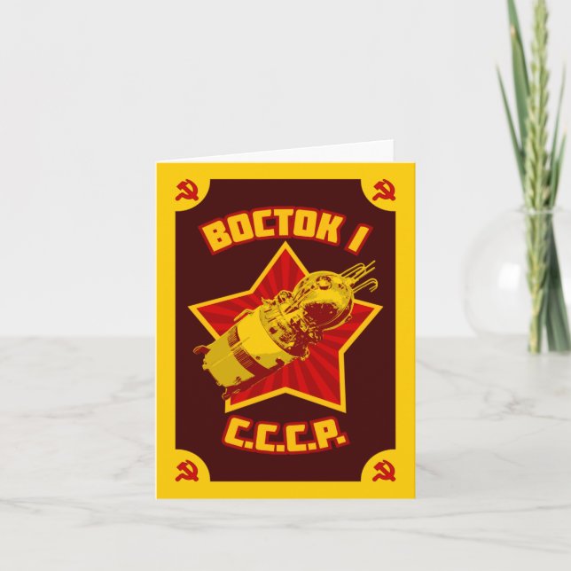 Vostok 1 cartes de voeux de note et (Devant)