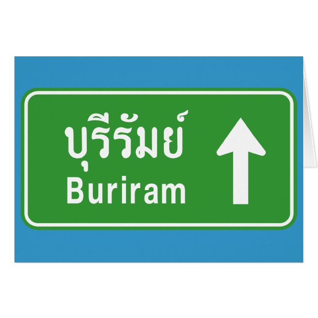 Voyage de Buriram ⚠ Thaïlande ⚠ (Devant horizontal)