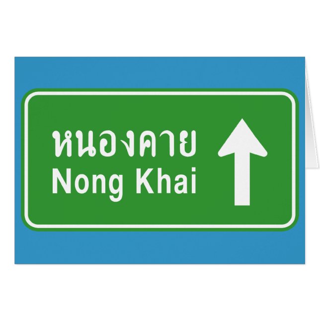 Voyez Nong Khai ⚠ Voyager ⚠ (Devant horizontal)