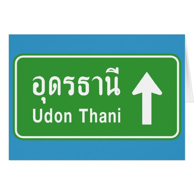 Voyez Udon Thani ⚠ Voyager ⚠ (Devant horizontal)