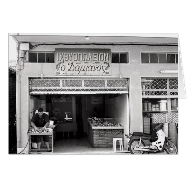 Vrahneika, Grèce (Devant horizontal)