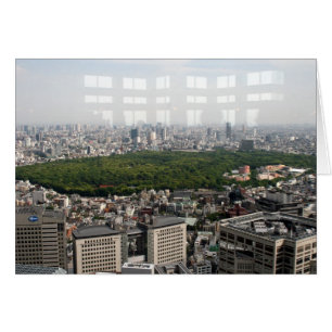 vue tokyo