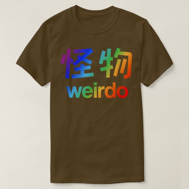 Weirdo in Kanji (Lettres japonaises) T-Shirt Copy  (Design devant)