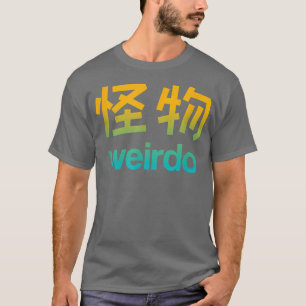 Weirdo in Kanji (Lettres japonaises) T-Shirt Copy 