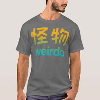 Weirdo in Kanji (Lettres japonaises) T-Shirt Copy 