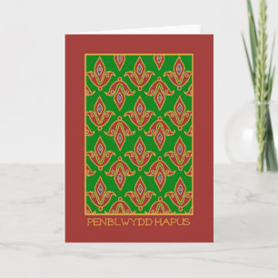 Welsh Salutation Carte d'anniversaire : Fleur de L