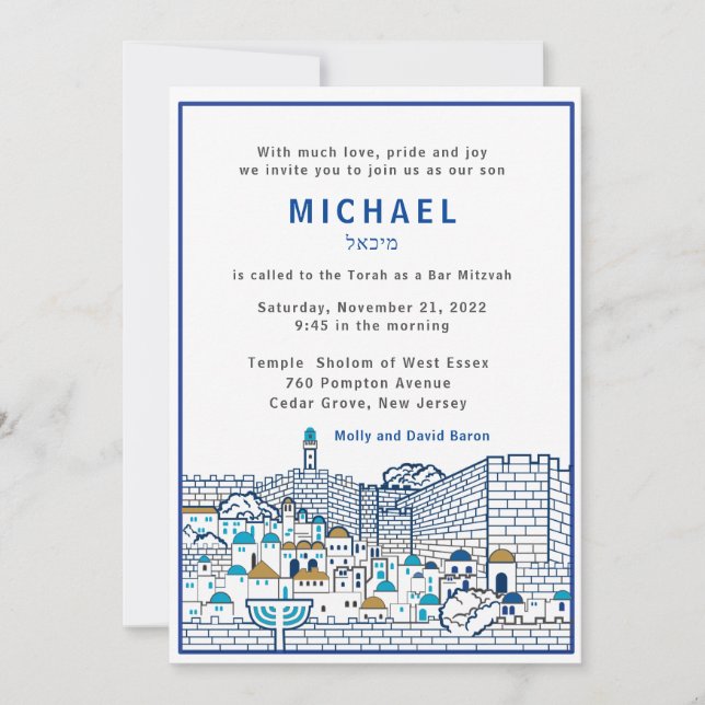 Western Wall Etch Jerusalem Bar Mitzvah Invitation (Devant)