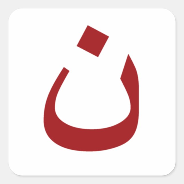 White sticker with red noun logo (Devant)