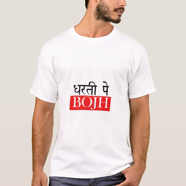 Witty 'Dharti Pe Bojh' Hindi T-shirt (Devant)