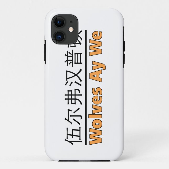 Wolves Ay We coque iphone (Dos)