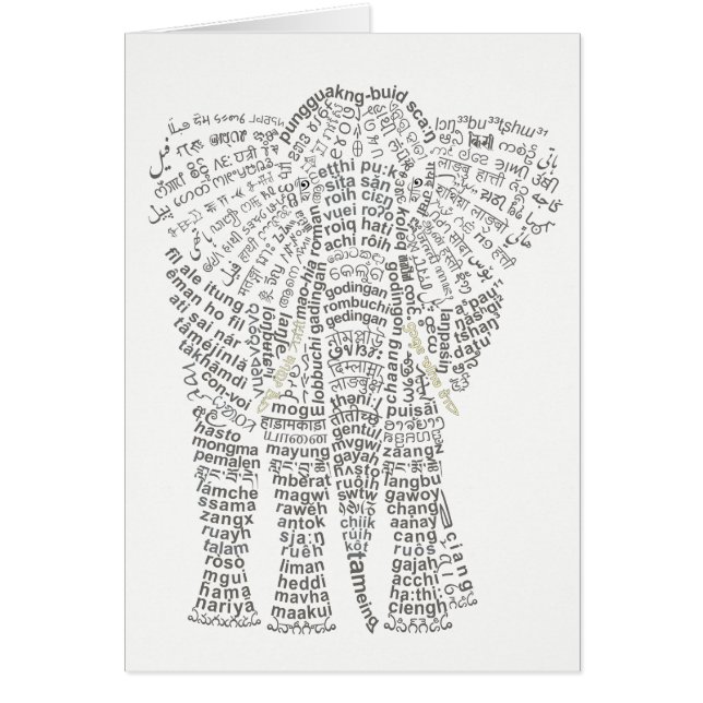 World Word Asian Elephant Card (Devant)