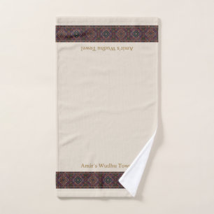 Wudu Foncé Multicolore Bordure Texte personnalisé