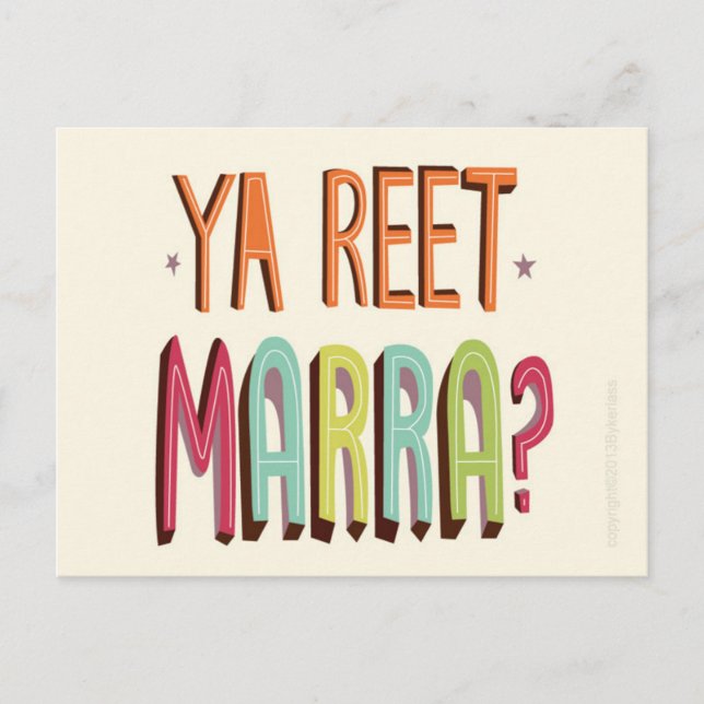 Ya Reet Carte Postale (Devant)