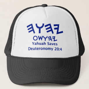 Yahuah sauve le casquette