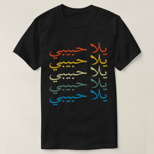 Yalla Habibi Chemise - T-shirt Calligraphie arabe (Design devant)