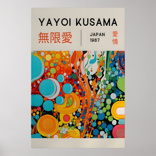 Yayoi Kusama Impression - Art mural japonais - Mur (Devant)