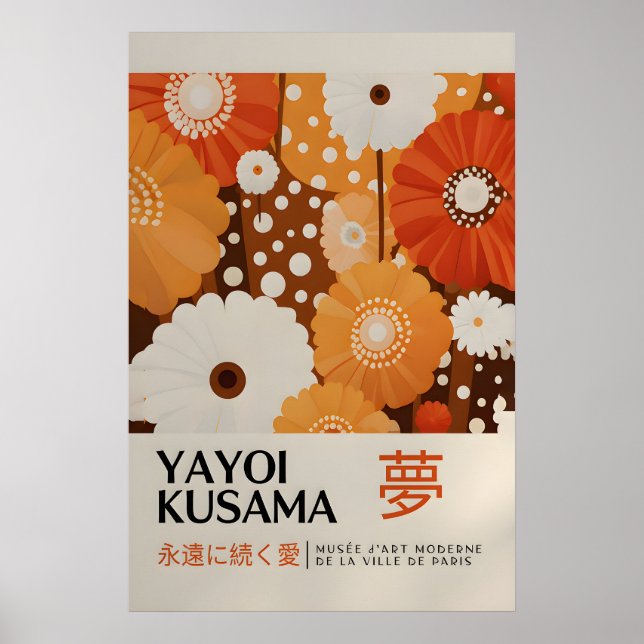 Yayoi Kusama Impression - Art mural japonais - Mur (Devant)