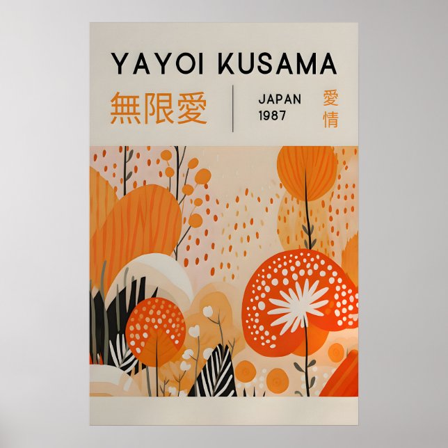 Yayoi Kusama Impression - Art mural japonais - Mur (Devant)
